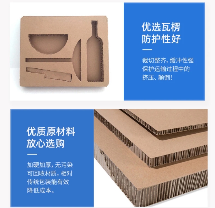 阻燃蜂窝纸板